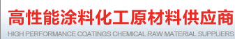 三升贸易有限公司